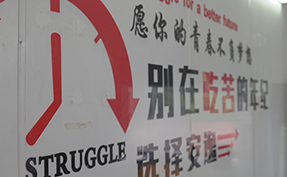 生產(chǎn)車(chē)間